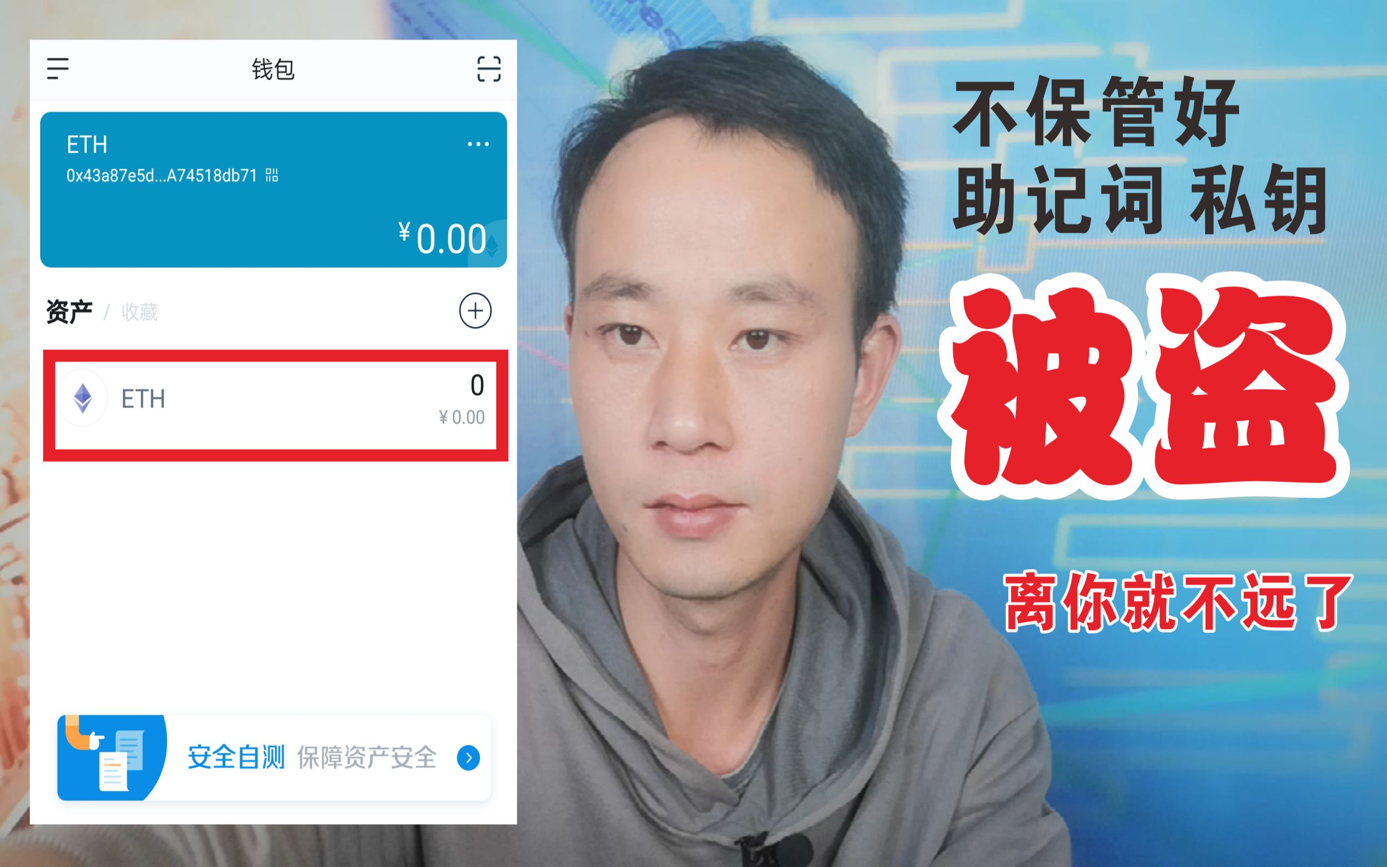 假钱包源码_imtoken有假钱包吗_假的imtoken钱包是怎样的