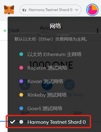 imtoken如何切换网络-imToken用户必看：如何轻松切换网络，一分钟搞定