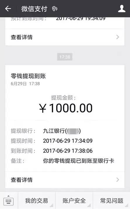 imtoken提现多久到账_imtoken提现到银行卡_imtoken钱包怎么提现出来