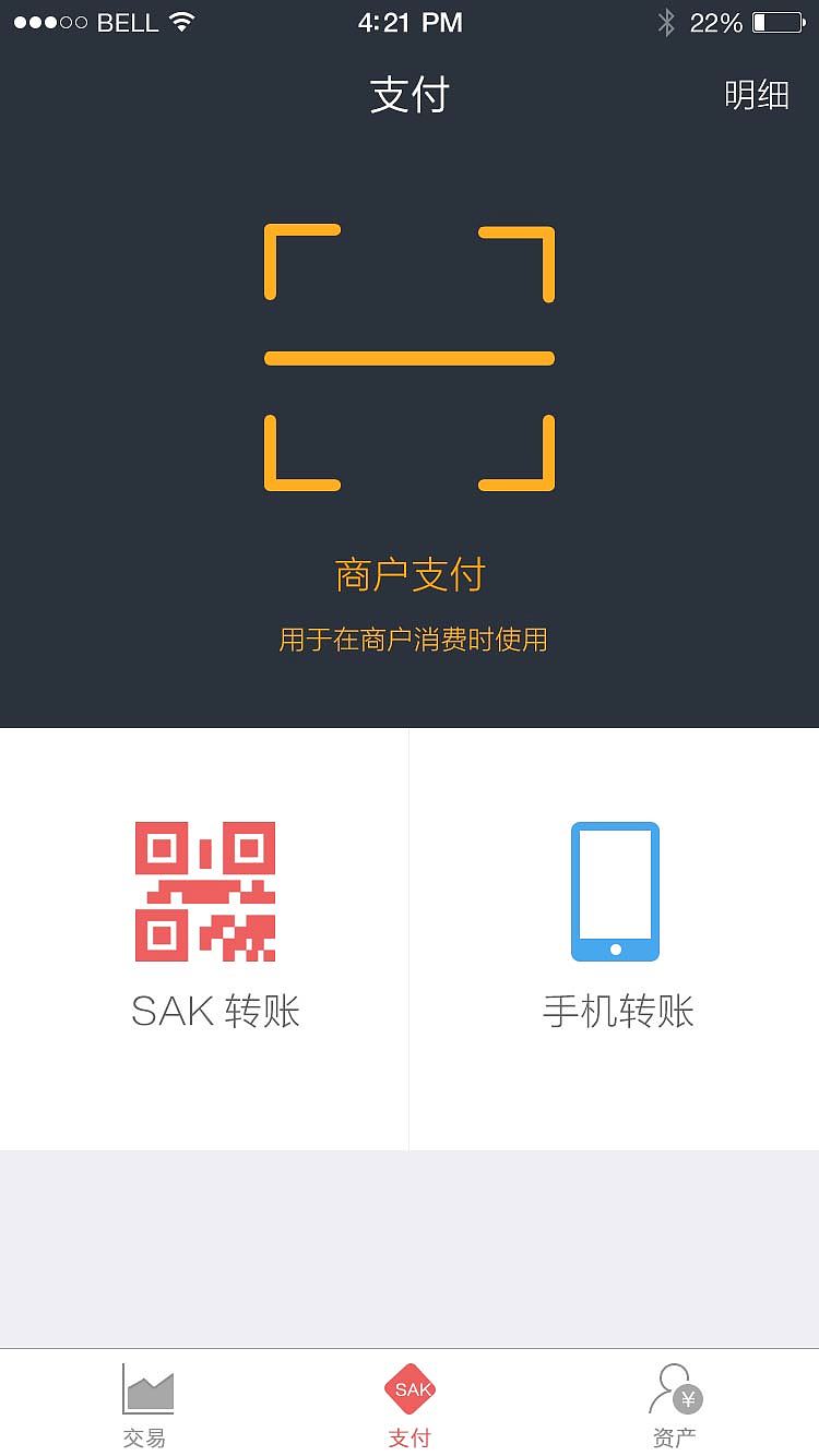 版国际版标圆圈号图片_版国际影视2023下载_imtoken国际版ios