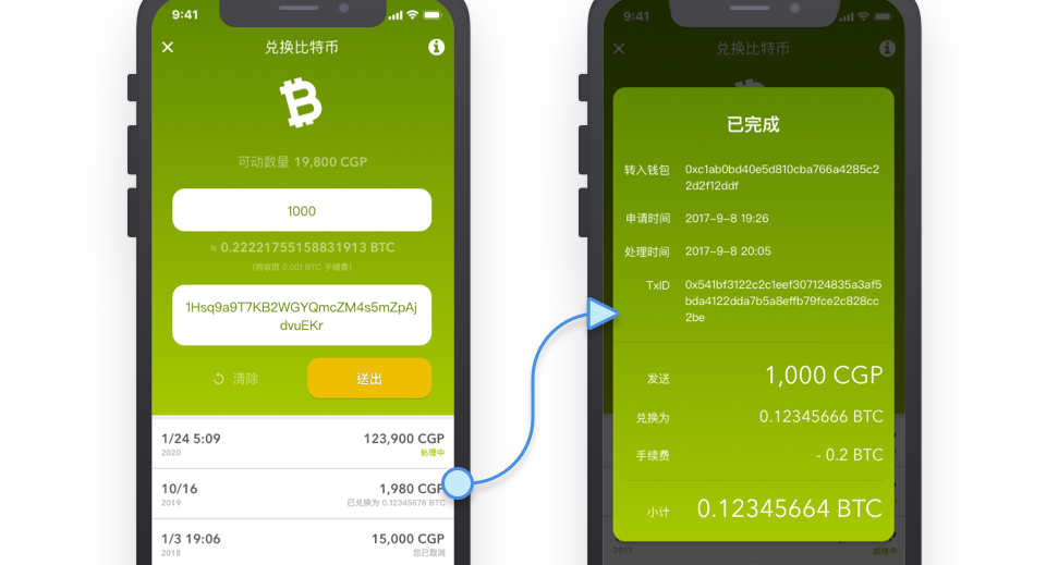 imtoken观察钱包_imtokeneos钱包_imtoken钱包使用记录