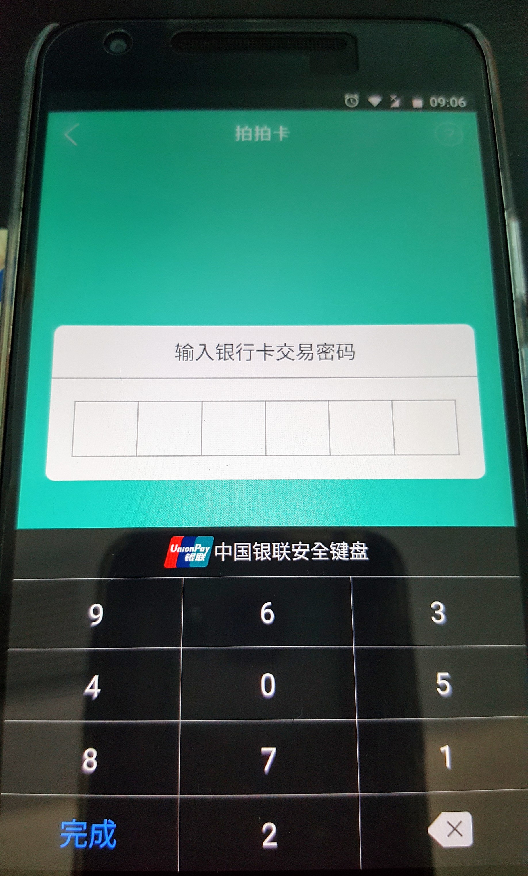 钱包哈希值_交易哈希怎么查_imtoken钱包交易哈希查询