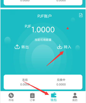 钱包哈希值_交易哈希怎么查_imtoken钱包交易哈希查询