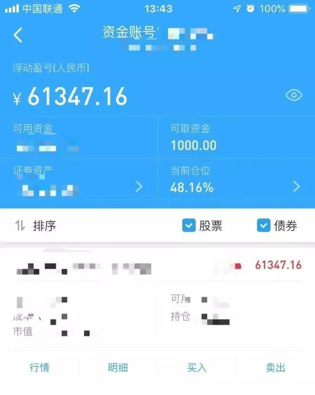 imtoken要钱吗_要钱图片_要钱的句子的经典语录