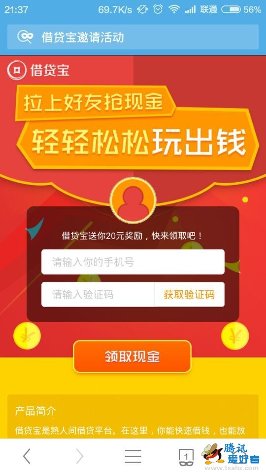 tp钱包批量注册_批量注册imtoken钱包_imtoken创建多个钱包