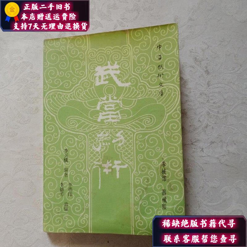 imtoken吧：区块链钱包巅峰对决，安全性PK功能多样性