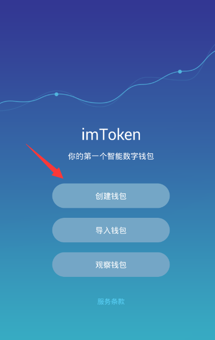 imtoken1.0版_imtoken1.0版_imtoken1.0版