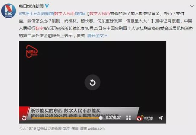 imtoken钱包怎么盈利_imtoken钱包原理_imtoken钱包是什么行情