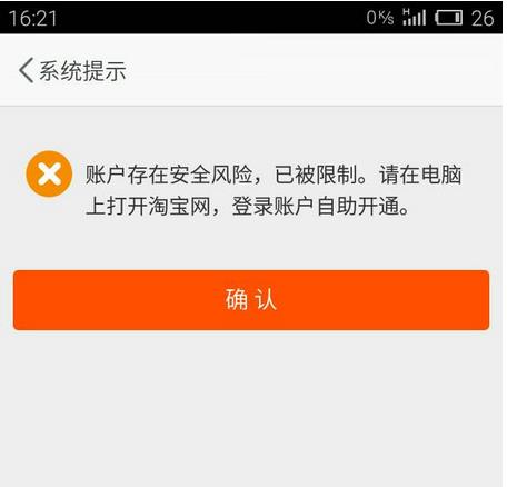 我买网密码总是错误_公众平台安全助手密码账号错误_imtoken 密码错误