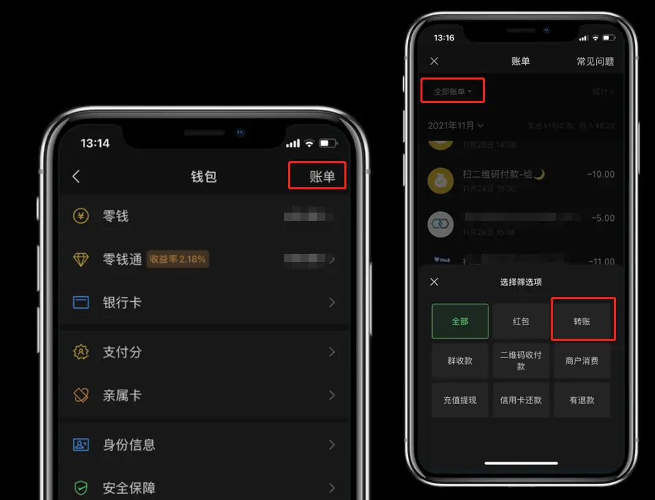 imtoken 离线转账-imToken离线转账：安全便捷，资产更安全