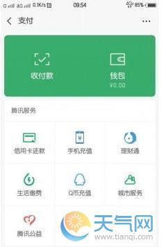 搜索币种交易所_搜币交易所怎么样_imtoken搜不到币种