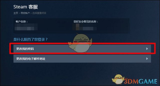 imtoken密码几位数_imtoken密码提示信息_密码提示信息怎么填