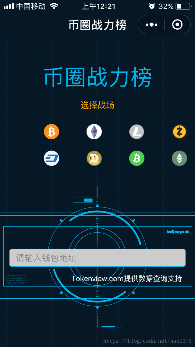 钱包下载地址_钱包下载官方最新版本安卓_token.im 钱包下载