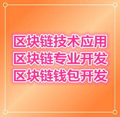 imtoken钱包平台币_imtoken钱包吧_imtoken钱包视频教学