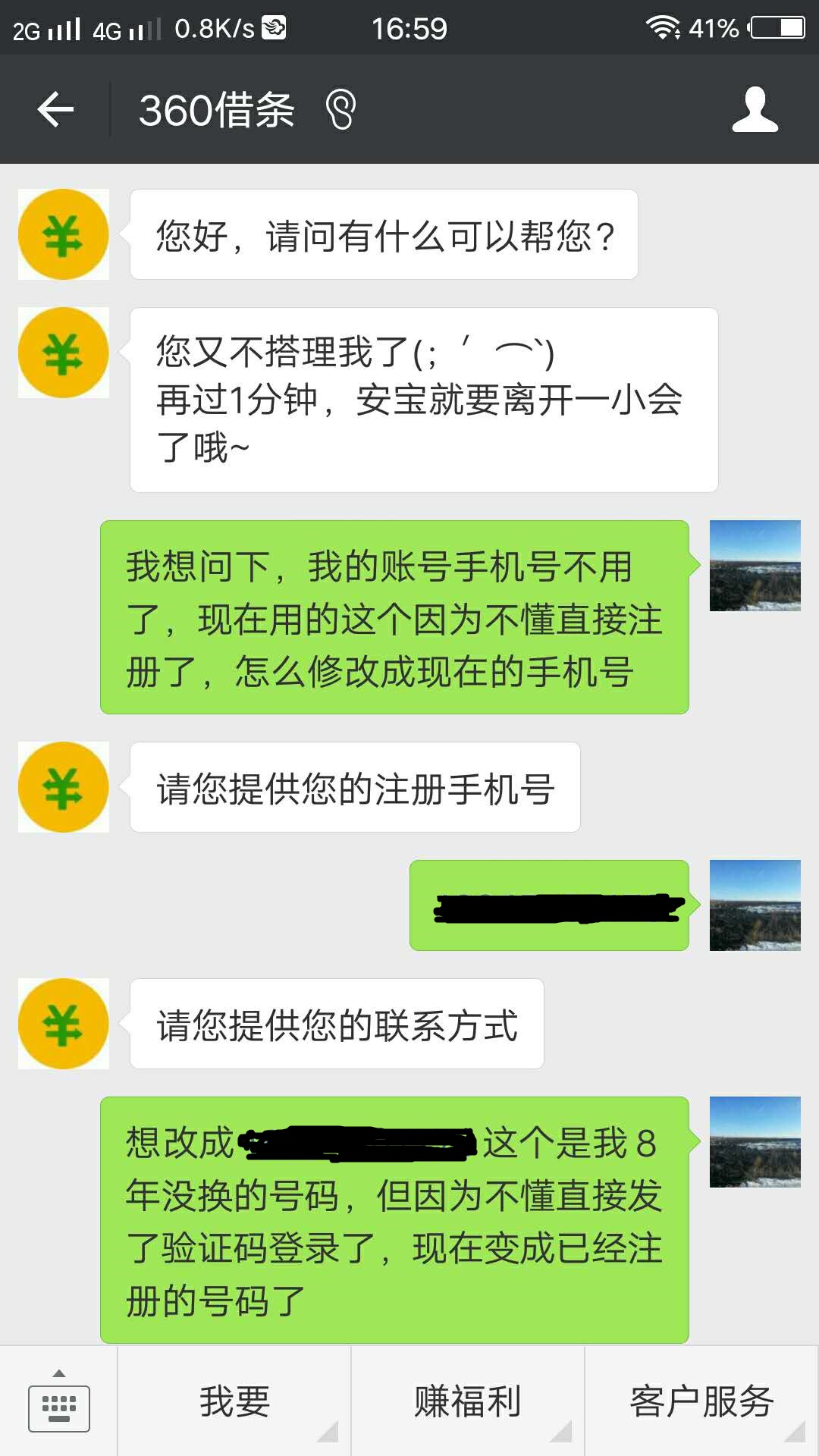 账号看看网_imtoken账号从哪里看_账号看看