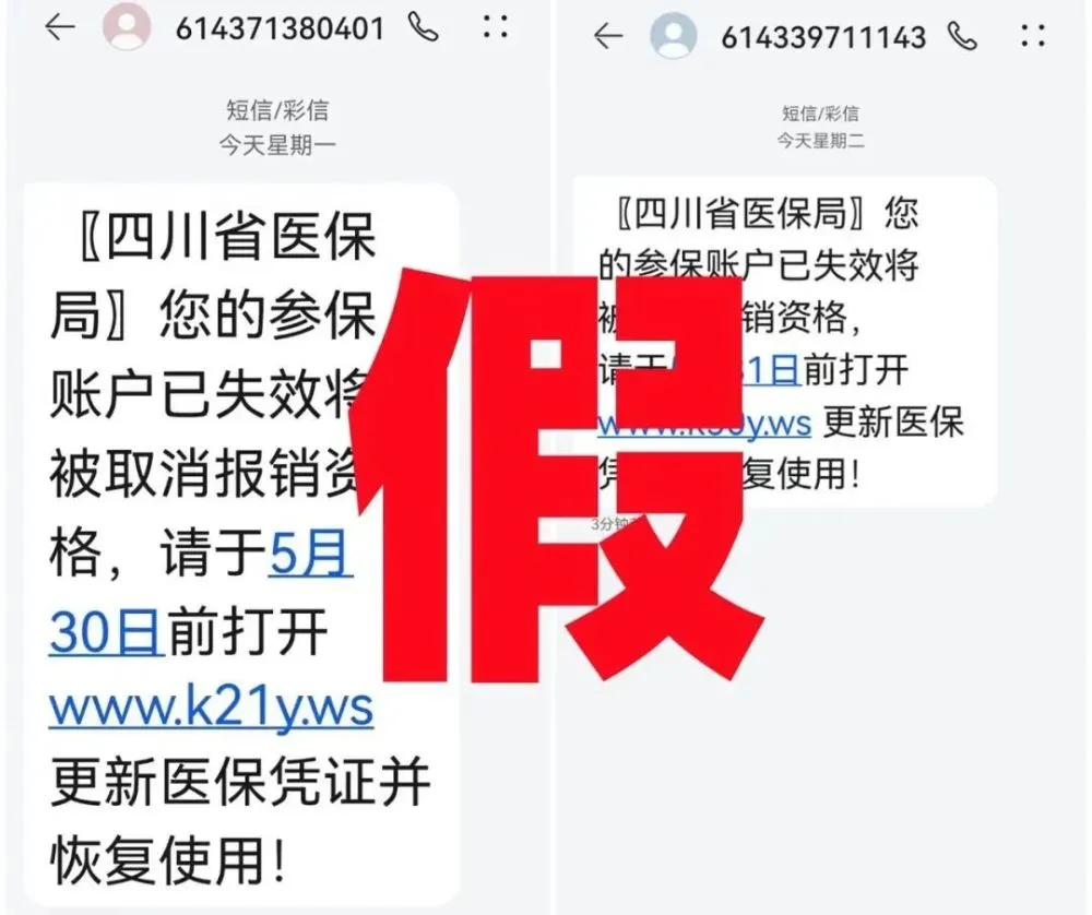 诈骗短信举报平台_imtoken诈骗短信_诈骗短信说欠款逾期