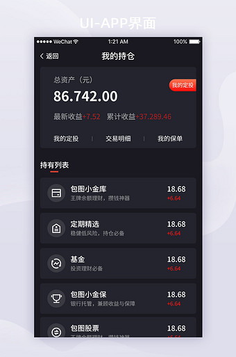 imtoken清退大陆用户-imToken宣布清退大陆用户，网友热议：支持还是质疑？