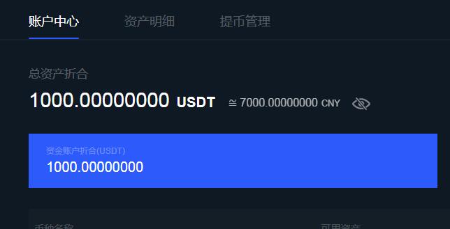 imtoken清退大陆用户_imtoken停止中国用户_imtoken中国不能用了