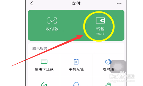 钱包app下载最新_im钱包1.0版下载_下载π钱包