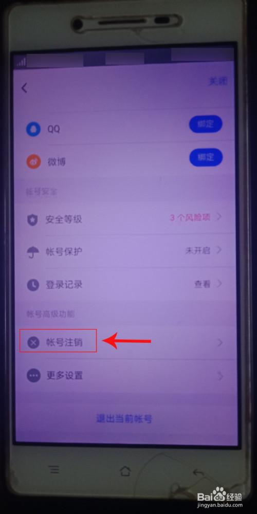 imtoken离线钱包_imtoken怎么注销_imtoken打包失败