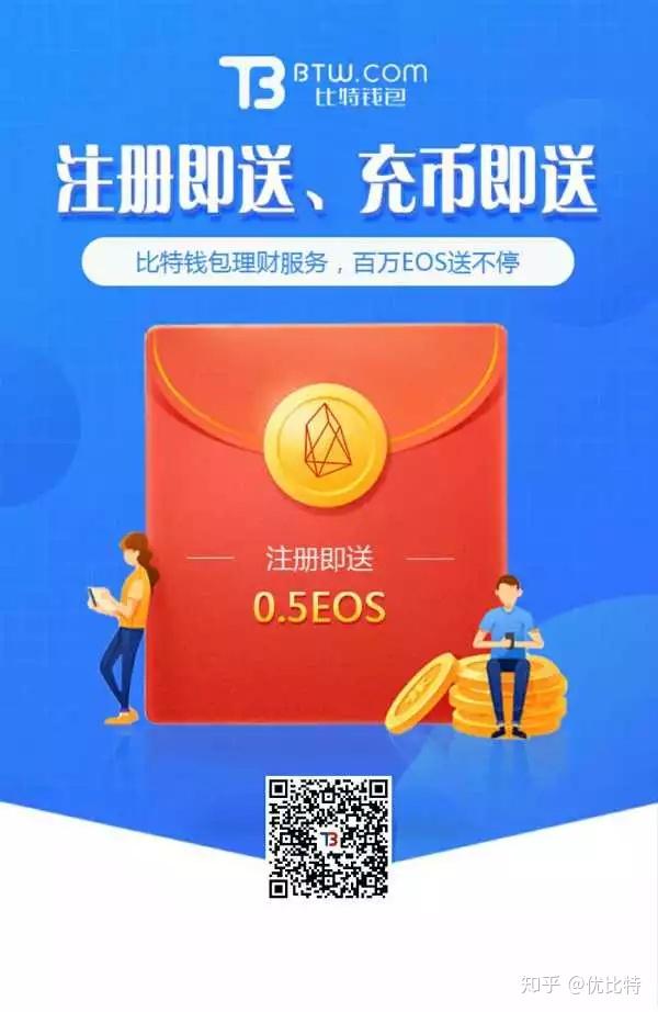 imtoken钱包二维码：数字资产安全利器，便捷交易神器