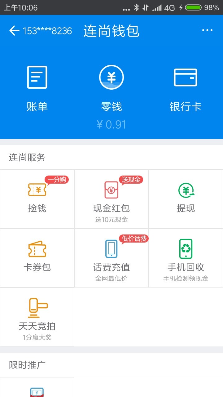 im钱包安全吗_钱包安全还是交易所安全_钱包安全吗