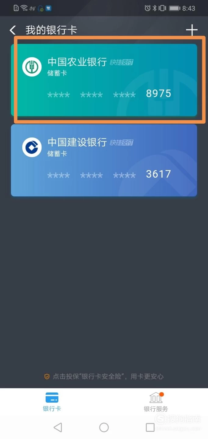 密码有多少种_密码有什么类型_imtoken有几个密码