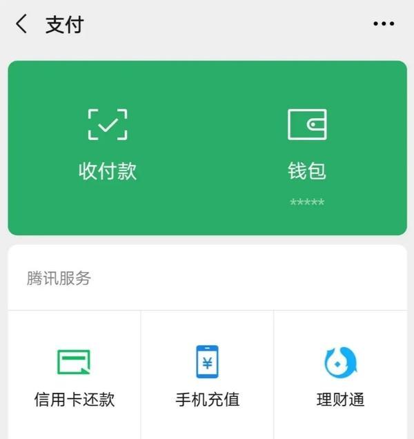 imtoken钱包百度百科_百度钱包创始人是谁_百度钱包简介