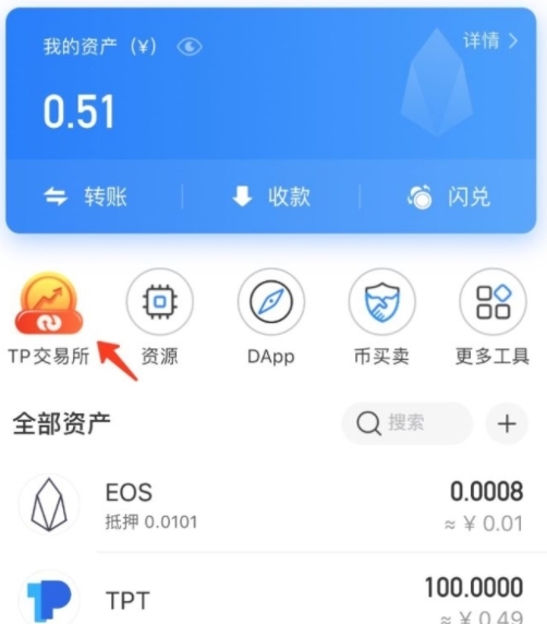 提币到imtoken不到账_imtoken提到币安_imtoken提币到交易所