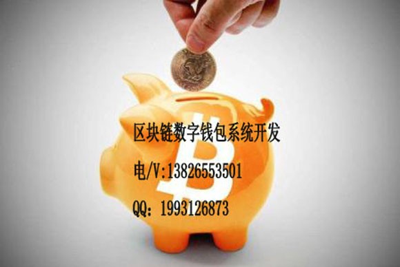 钱包里的代币怎么交易_代币token_imtoken钱包代币交易
