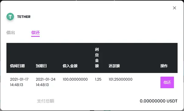 imtoken转账迟迟没到账_imtoken转账金额不正确_转入imtoken不显示