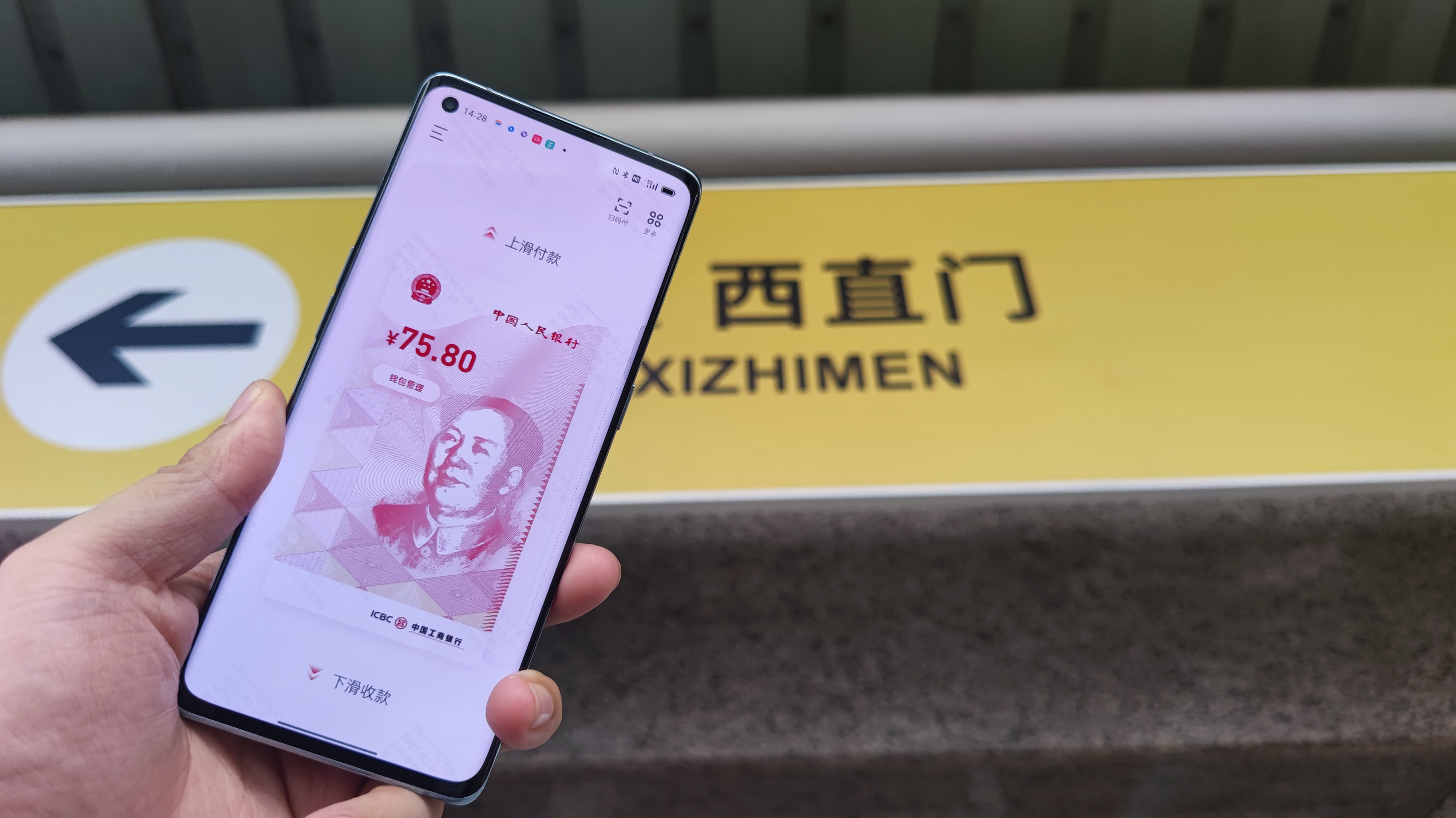 imtoken钱包是什么行情_imtoken钱包dapp_imtokeneos钱包