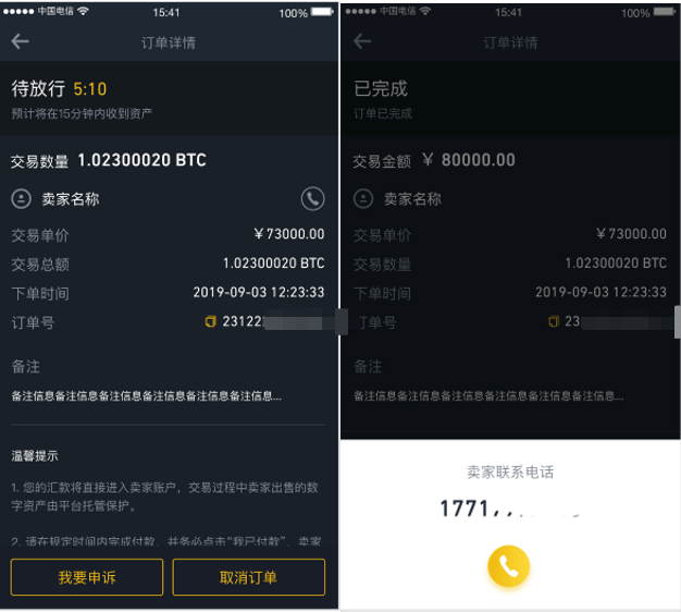 imtoken怎么提现到交易所_imtoken提现到银行卡_imtoken提币到交易所