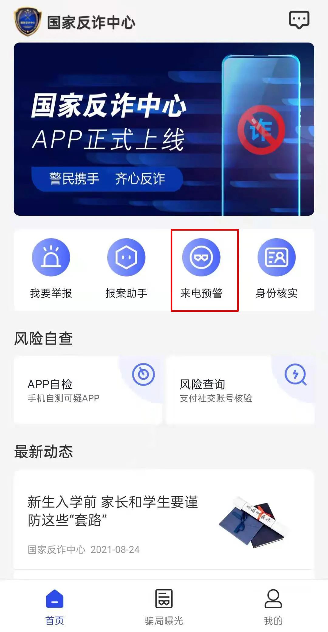 imtoken怎么样查被授权_imtoken代币授权_imtoken钱包授权