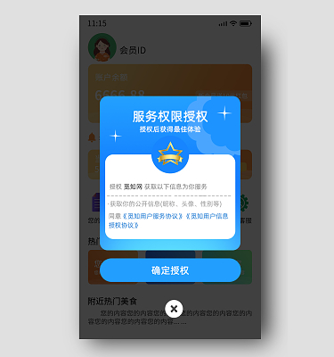 imtoken钱包授权_imtoken怎么样查被授权_imtoken代币授权