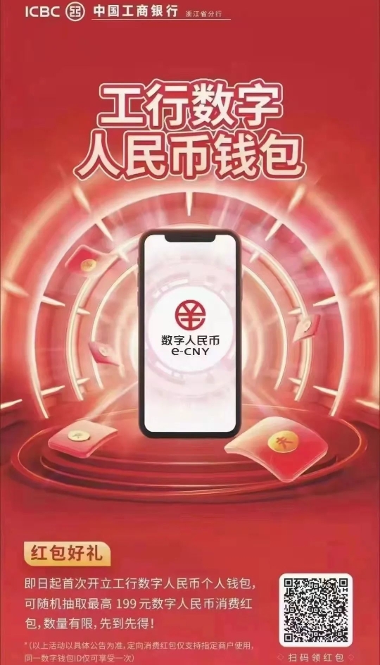 imtoken下载_imtoken会被监管吗_imtoken