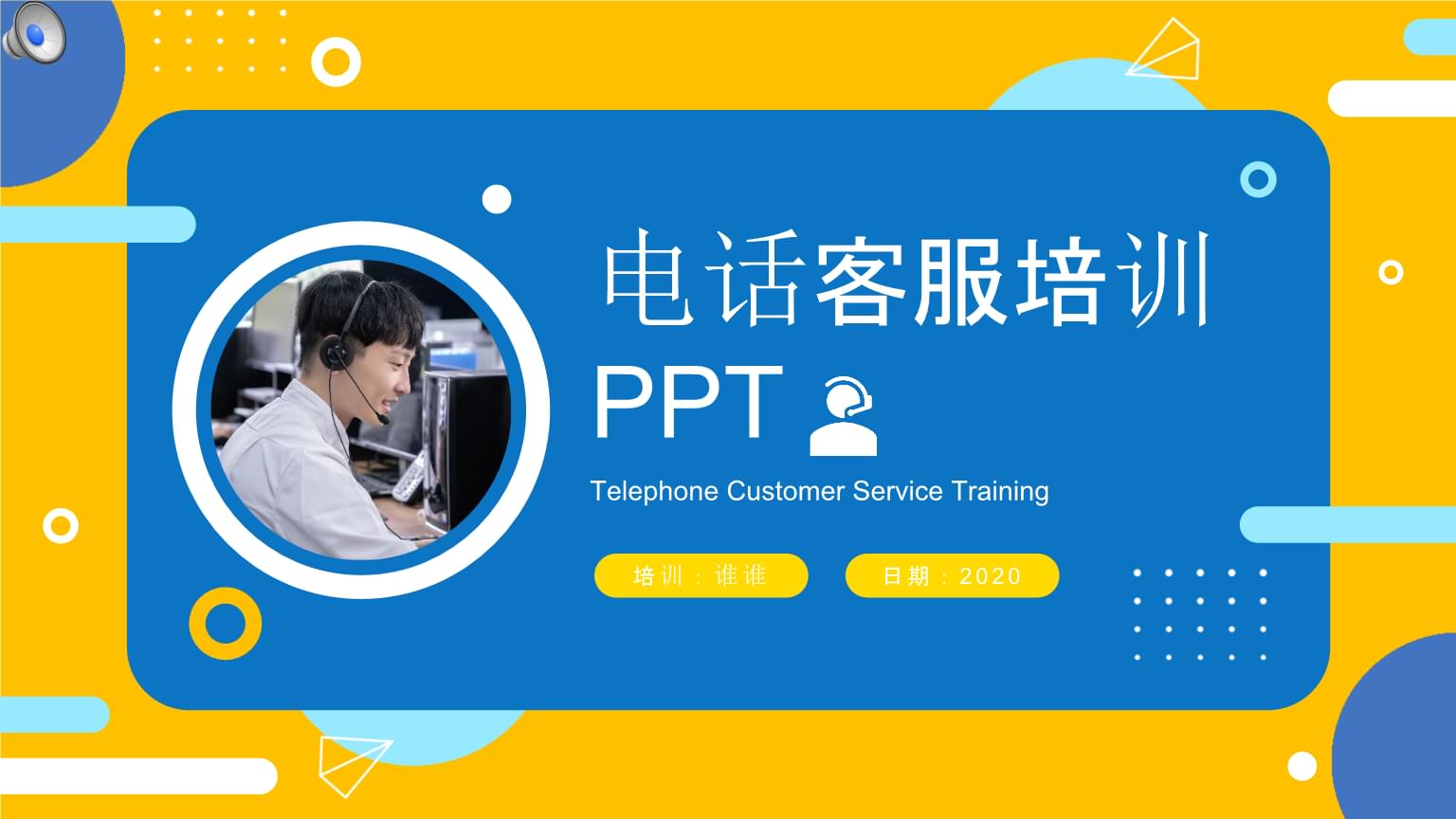 imtoken客服电话_客服电话人工服务热线_客服电话客服系统