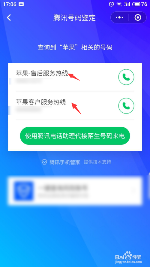 imtoken客服电话_客服电话人工服务热线_客服电话客服系统