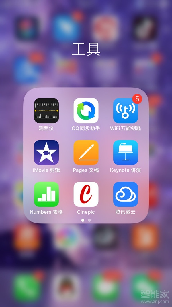 imtoken苹果下载不了吗_苹果下载软件_苹果下载铃声
