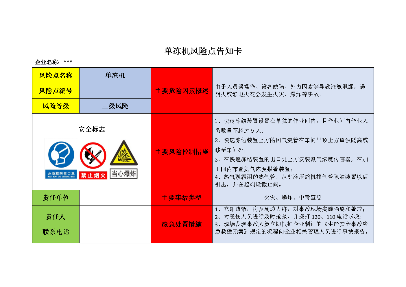 imtoken的安全性-imToken：安全认证多重保障，让你的数字资产更安全