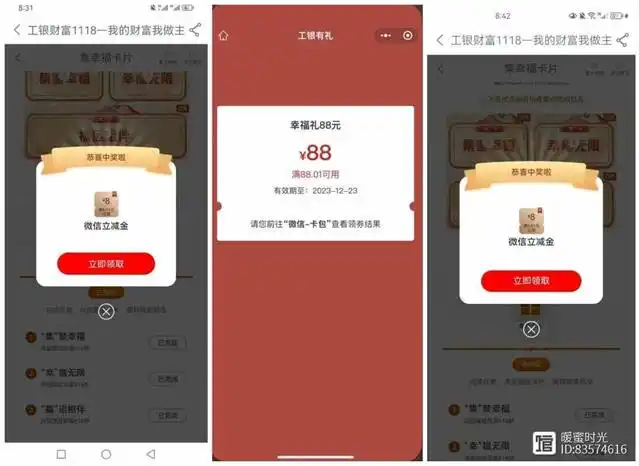 imtoken钱包换手机咋办_imtoken钱包切换链_imtoken钱包怎么切换账号