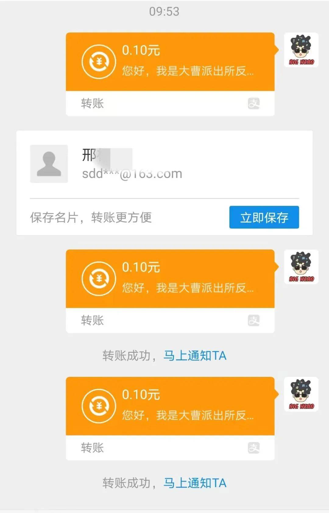 imtoken钱包APP_im钱包app_拉卡拉数字钱包APP