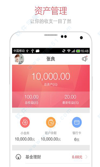 im钱包2.9.81413_钱包app_im钱包2.9.81413