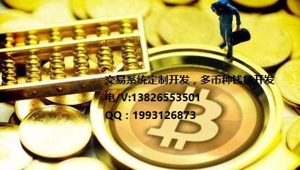 钱包去中心化什么意思_imtoken是中心化钱包吗_im钱包是去中心化钱包吗