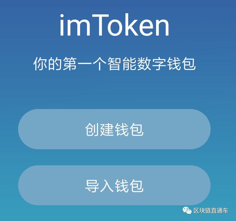 切换网络怎么切_imtoken切换网络_切换网络节点的软件