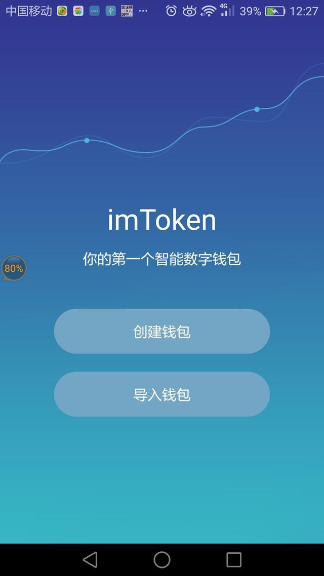 imkey硬件钱包_imtoken硬件钱包_imtoken硬件钱包