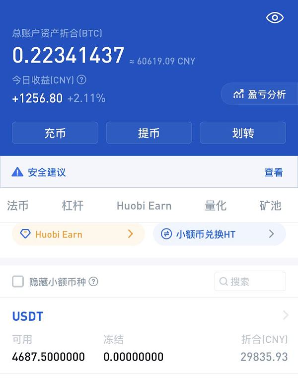 imtoken冷钱包安全吗_imtoken算冷钱包吗_imtoken有冷钱包吗