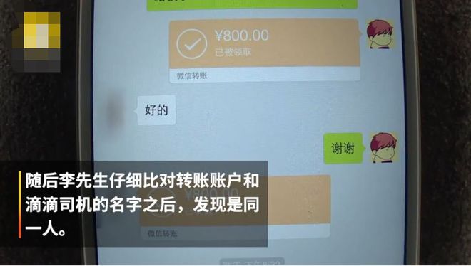 imtoken钱包转账怎么撤销_撤销转账什么意思_撤销转账怎么操作