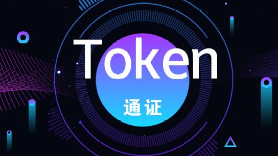 imtoken中国下载不了_imtoken国内无法下载_imtoken在中国如何下载