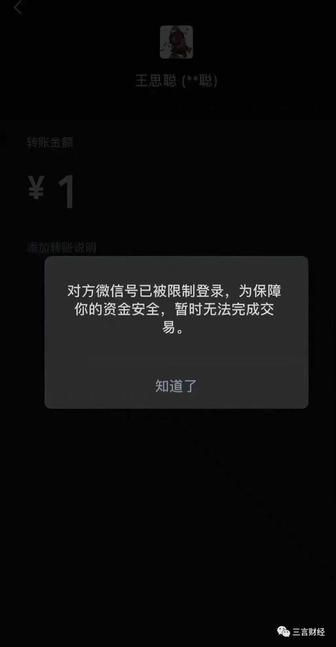 imtoken转账_imtoken转账有手续费吗_imtoken怎么转账到平台